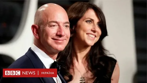 Jeff Bezos ex wife